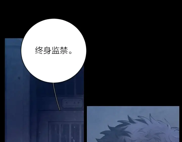 漫画《小蘑菇》第24话 历史第41张图