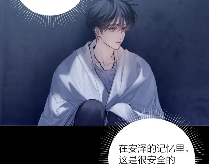 漫画《小蘑菇》第24话 历史第44张图
