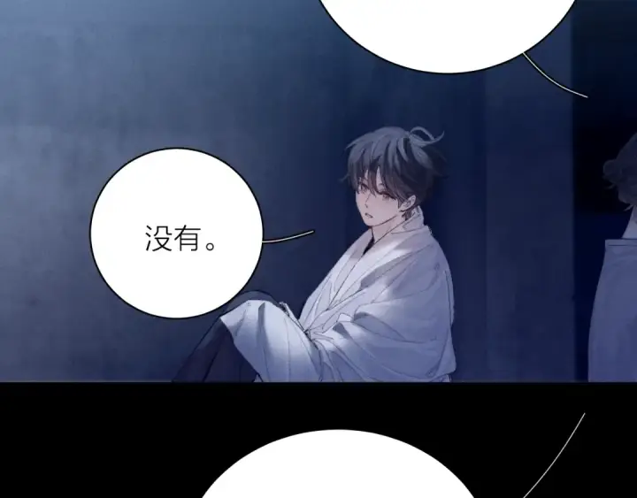 漫画《小蘑菇》第24话 历史第47张图