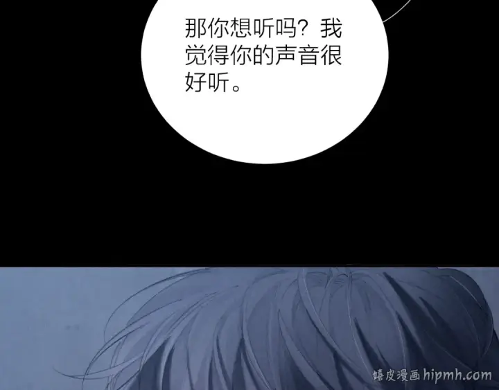 漫画《小蘑菇》第24话 历史第48张图