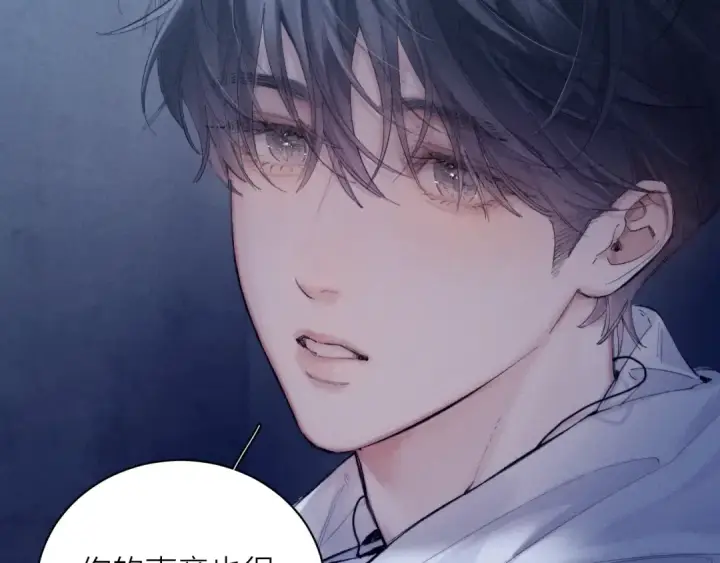 漫画《小蘑菇》第24话 历史第49张图