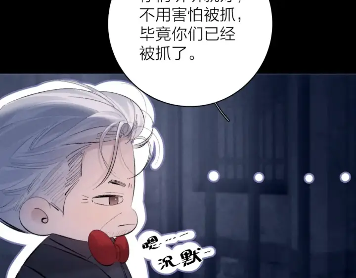 漫画《小蘑菇》第24话 历史第53张图