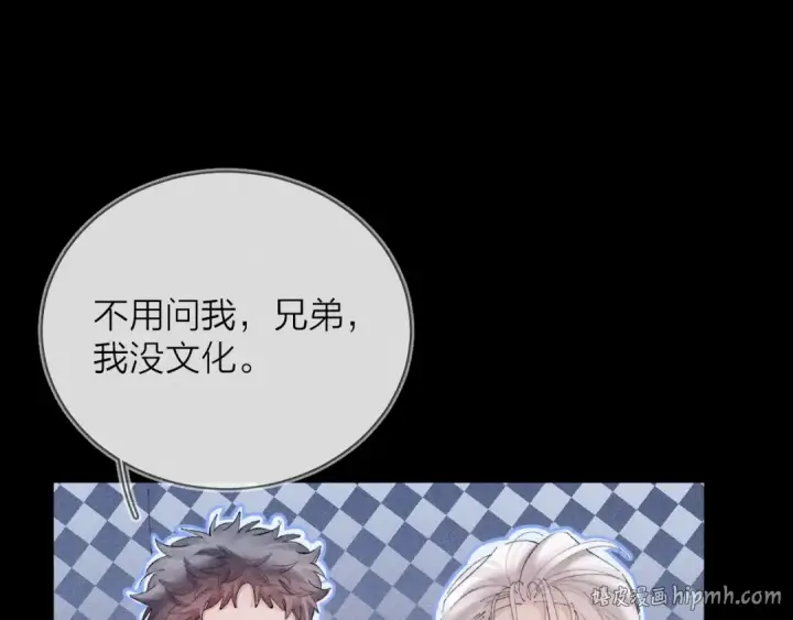 漫画《小蘑菇》第24话 历史第72张图