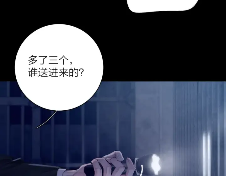 漫画《小蘑菇》第24话 历史第9张图