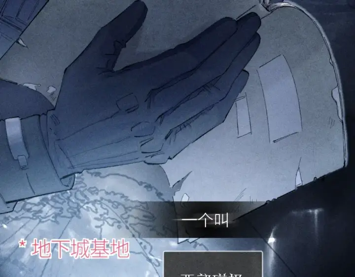 漫画《小蘑菇》第24话 历史第93张图