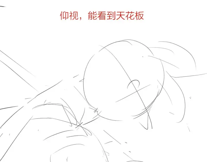 漫画《小蘑菇》第25话 地动第109张图