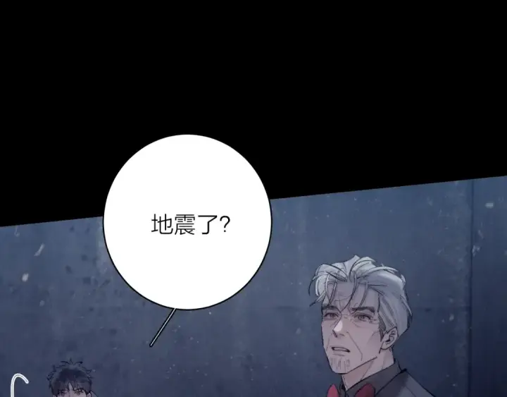 漫画《小蘑菇》第25话 地动第61张图