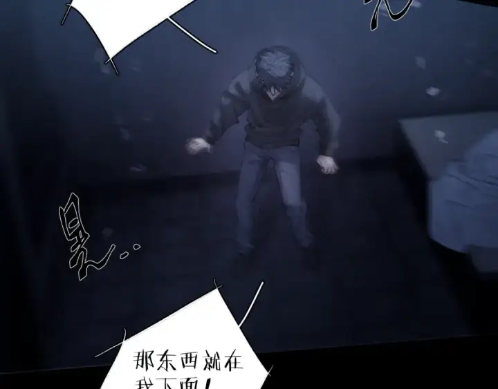漫画《小蘑菇》第25话 地动第75张图