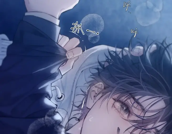 漫画《小蘑菇》第26话 逃命第100张图