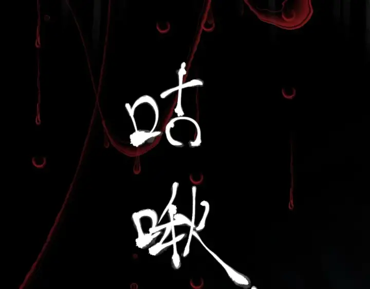 漫画《小蘑菇》第26话 逃命第11张图