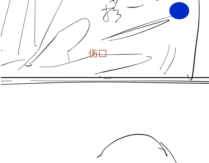 漫画《小蘑菇》第26话 逃命第110张图
