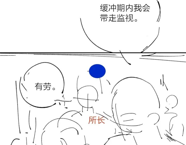 漫画《小蘑菇》第26话 逃命第111张图