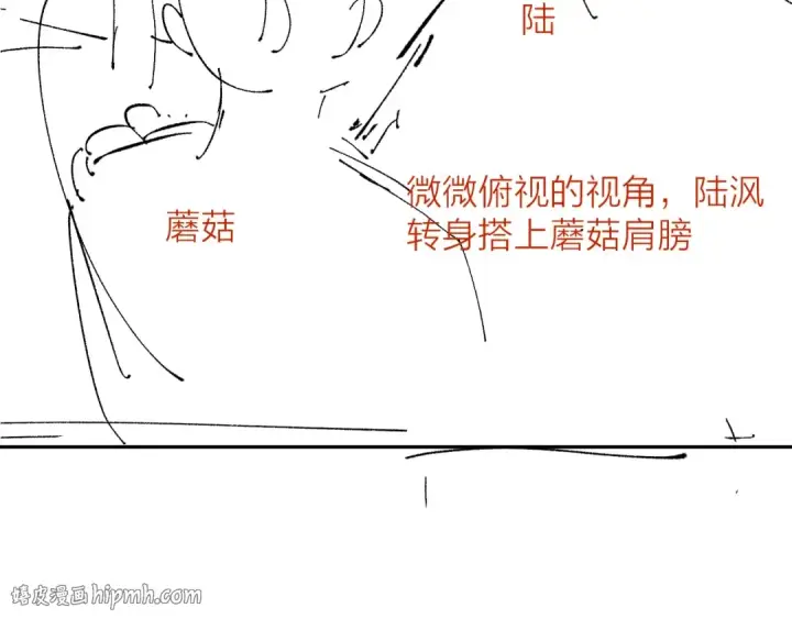漫画《小蘑菇》第26话 逃命第112张图