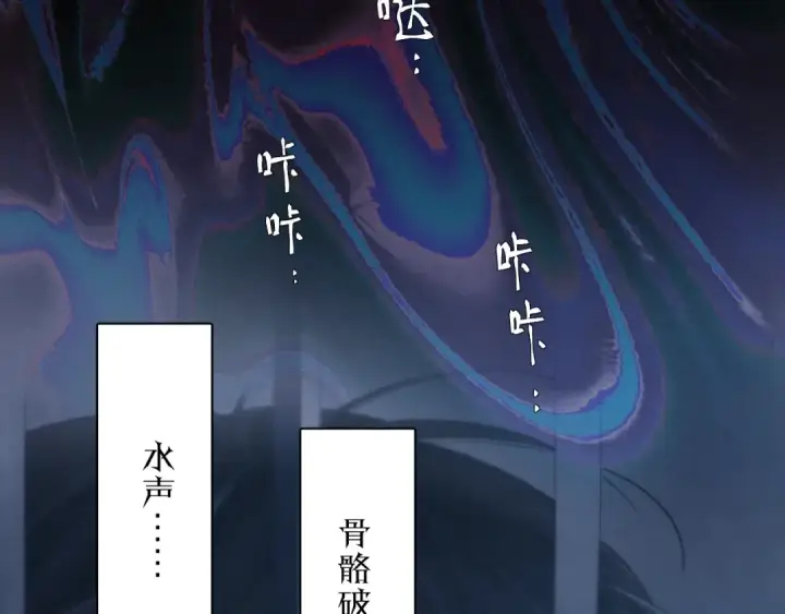 漫画《小蘑菇》第26话 逃命第13张图