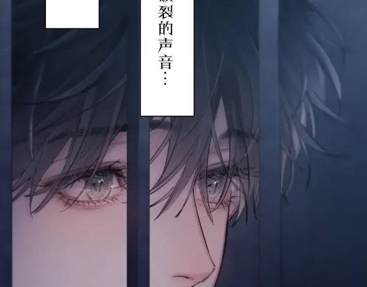 漫画《小蘑菇》第26话 逃命第14张图