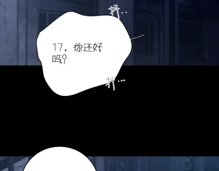 漫画《小蘑菇》第26话 逃命第29张图