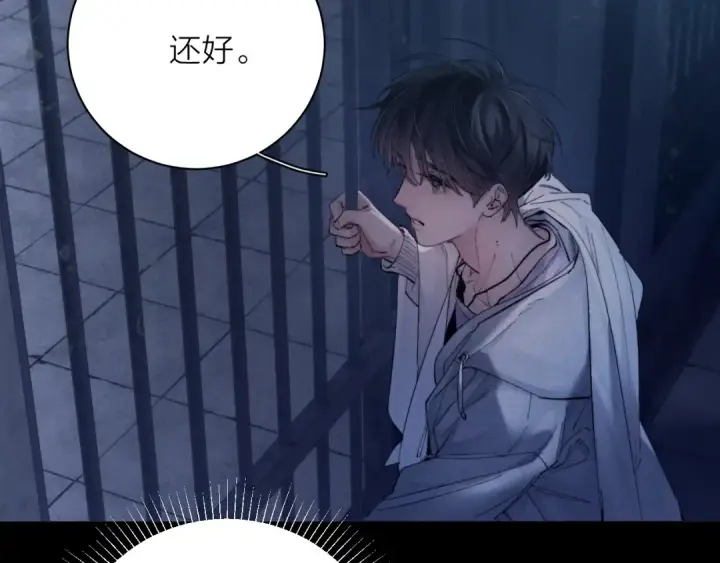 漫画《小蘑菇》第26话 逃命第30张图
