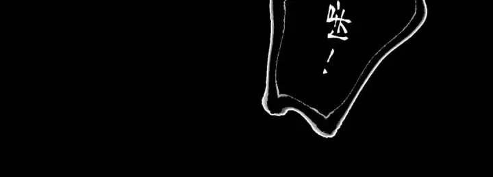 漫画《小蘑菇》第26话 逃命第47张图