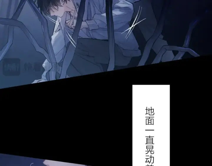 漫画《小蘑菇》第26话 逃命第62张图