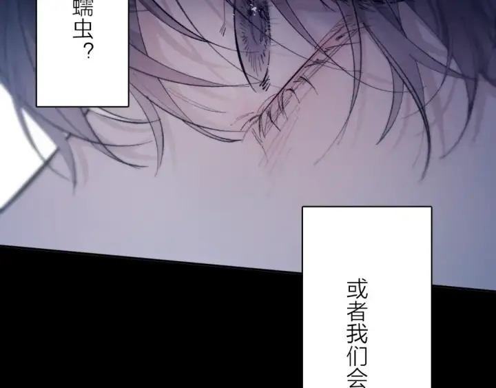 漫画《小蘑菇》第26话 逃命第66张图