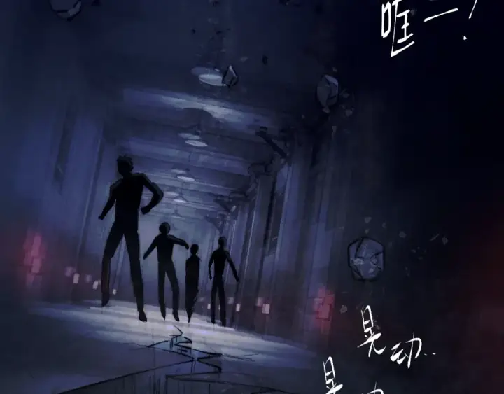 漫画《小蘑菇》第26话 逃命第7张图