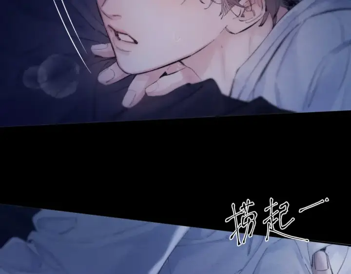 漫画《小蘑菇》第26话 逃命第77张图
