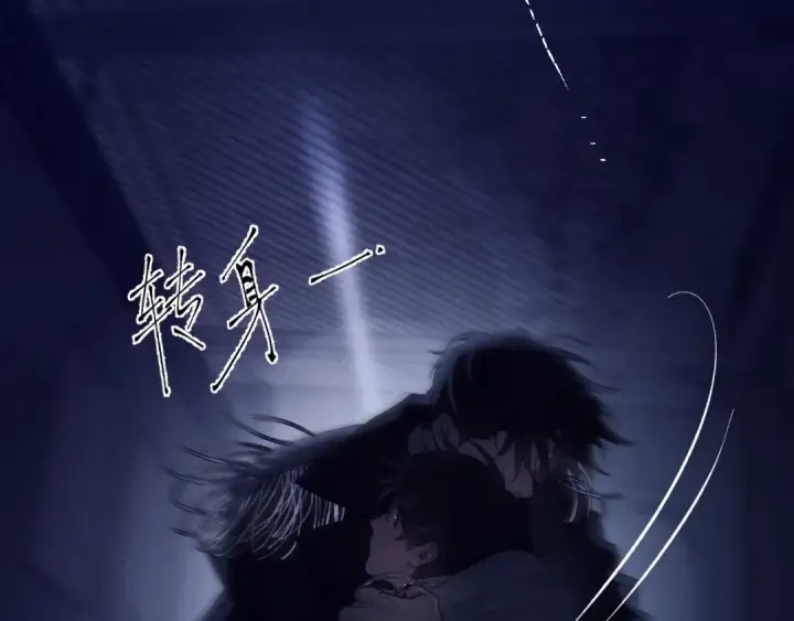 漫画《小蘑菇》第26话 逃命第90张图