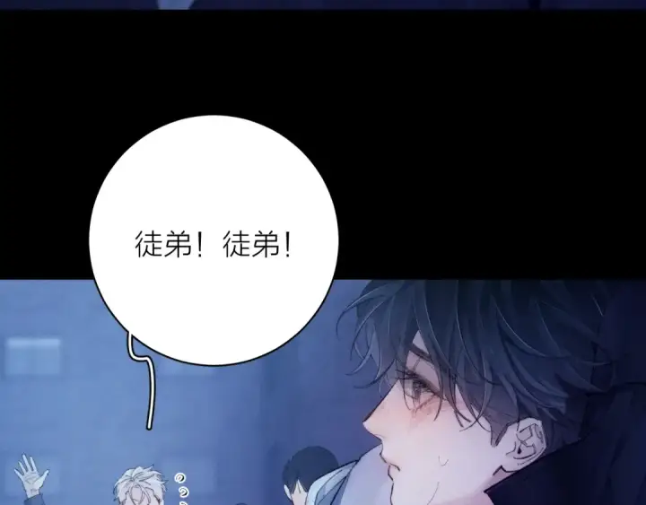漫画《小蘑菇》第27话 监视第15张图