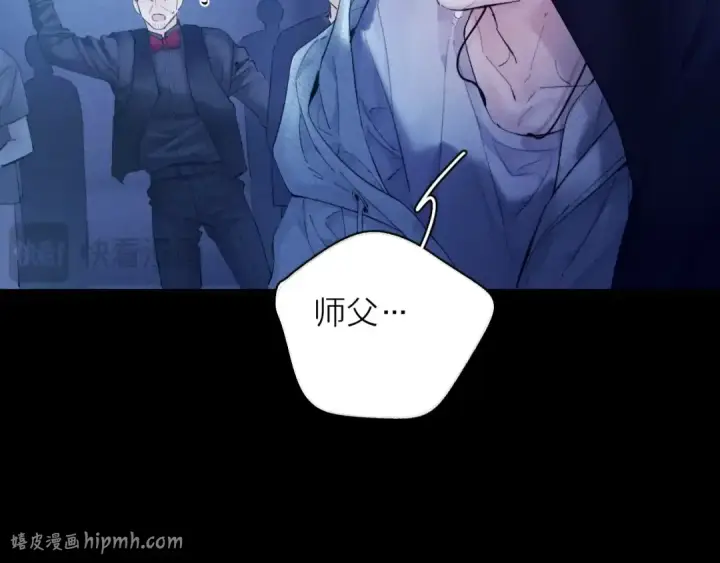 漫画《小蘑菇》第27话 监视第16张图
