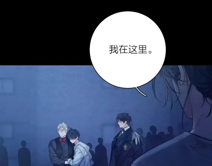 漫画《小蘑菇》第27话 监视第20张图