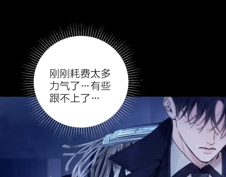 漫画《小蘑菇》第27话 监视第3张图