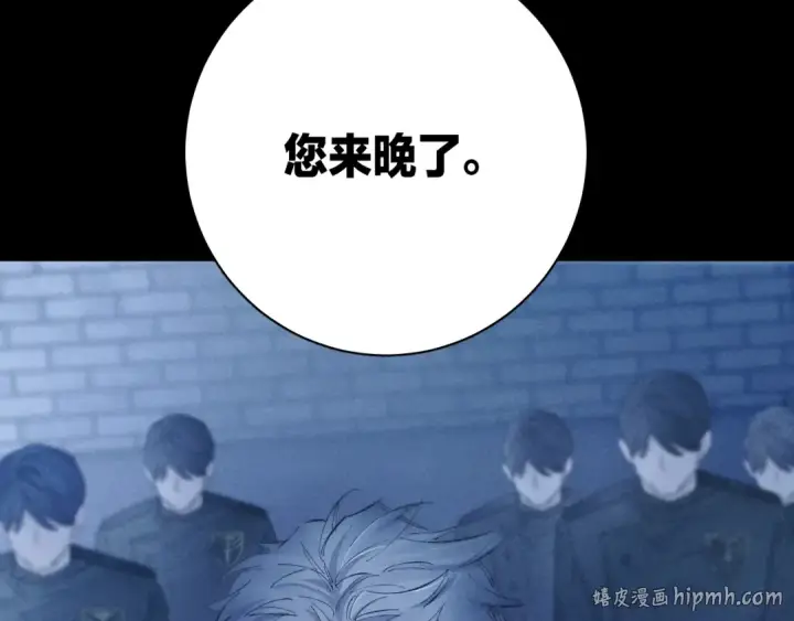 漫画《小蘑菇》第27话 监视第32张图
