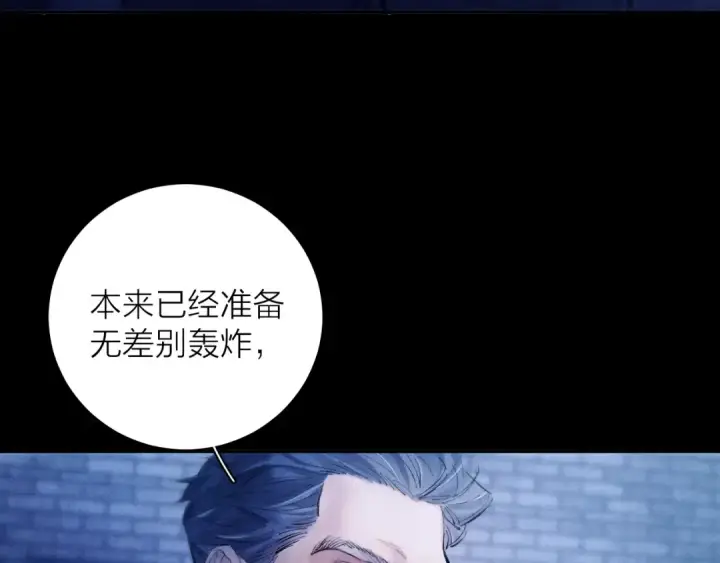漫画《小蘑菇》第27话 监视第35张图