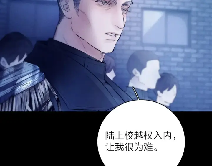 漫画《小蘑菇》第27话 监视第36张图