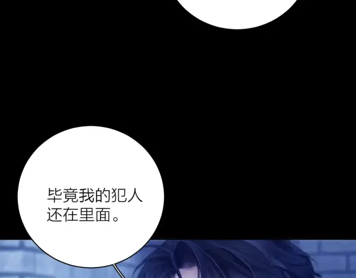漫画《小蘑菇》第27话 监视第37张图