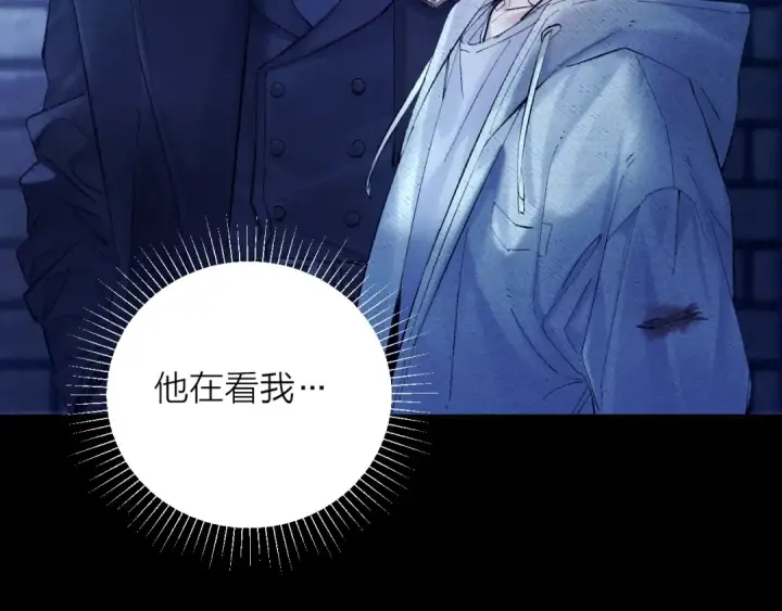 漫画《小蘑菇》第27话 监视第46张图