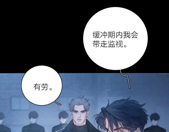 漫画《小蘑菇》第27话 监视第49张图
