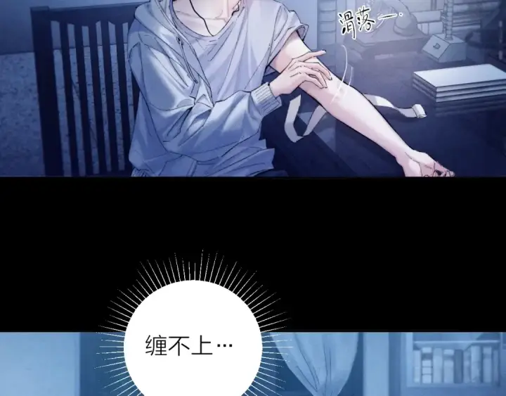 漫画《小蘑菇》第27话 监视第65张图