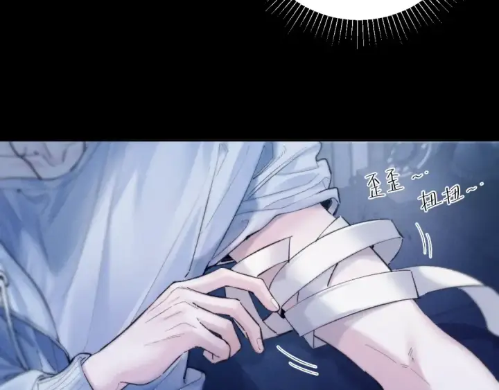 漫画《小蘑菇》第27话 监视第67张图