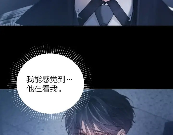 漫画《小蘑菇》第27话 监视第70张图