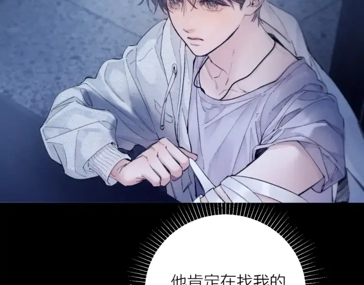 漫画《小蘑菇》第27话 监视第71张图