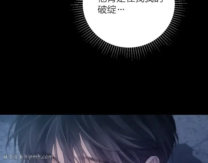 漫画《小蘑菇》第27话 监视第72张图