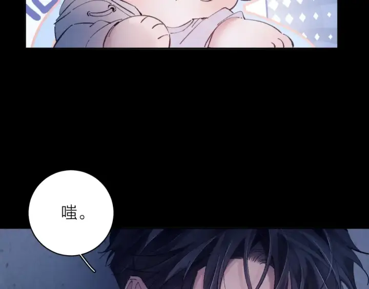 漫画《小蘑菇》第27话 监视第76张图
