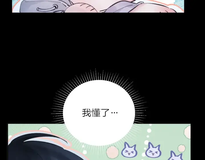 漫画《小蘑菇》第27话 监视第79张图
