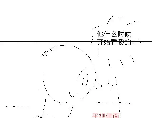 漫画《小蘑菇》第27话 监视第86张图