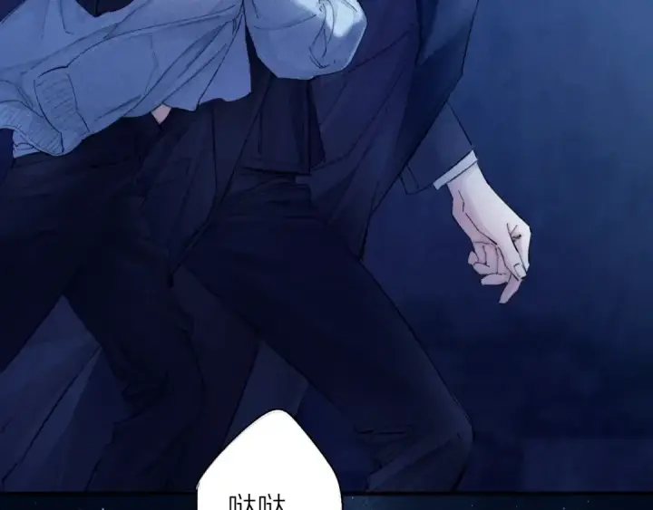 漫画《小蘑菇》第27话 监视第9张图