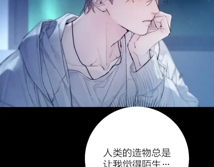 漫画《小蘑菇》第28话 驱散仪第29张图