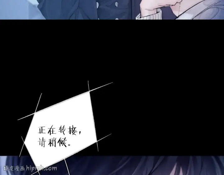 漫画《小蘑菇》第28话 驱散仪第32张图