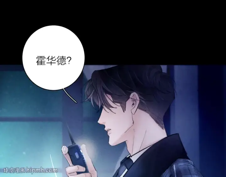 漫画《小蘑菇》第28话 驱散仪第40张图