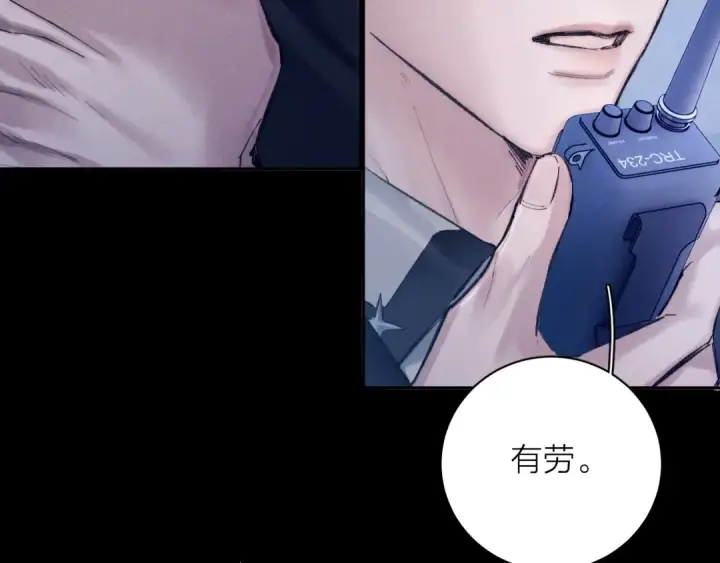 漫画《小蘑菇》第28话 驱散仪第49张图
